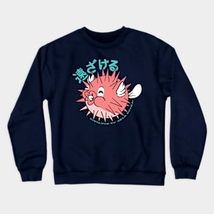 Keep Away Pufferfish Crewneck Sweatshirt